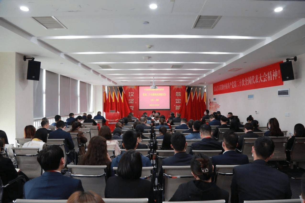省地方金融监管局： 抓好省金融行业综合党委工作 增强党对行业领域领导力