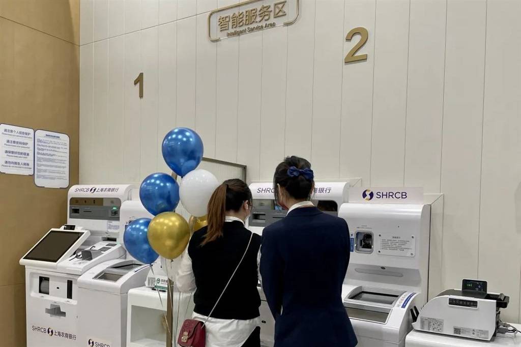 上海农商银行静安支行新址开业<strong></p>
<p>上海金融</strong>，一站式提供普惠、企业和零售等金融服务