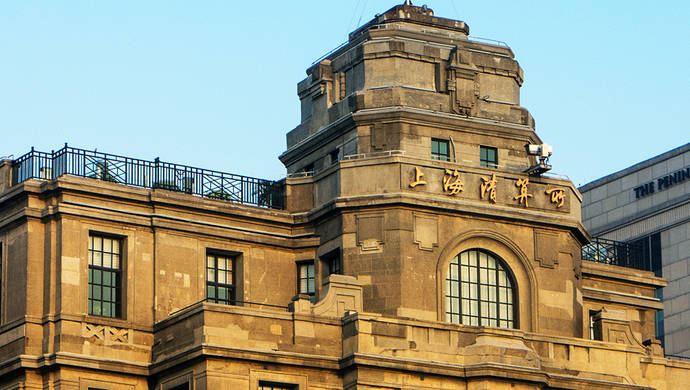 法治护航<strong></p>
<p>上海金融</strong>，探索建立国际金融市场“上海标准”
