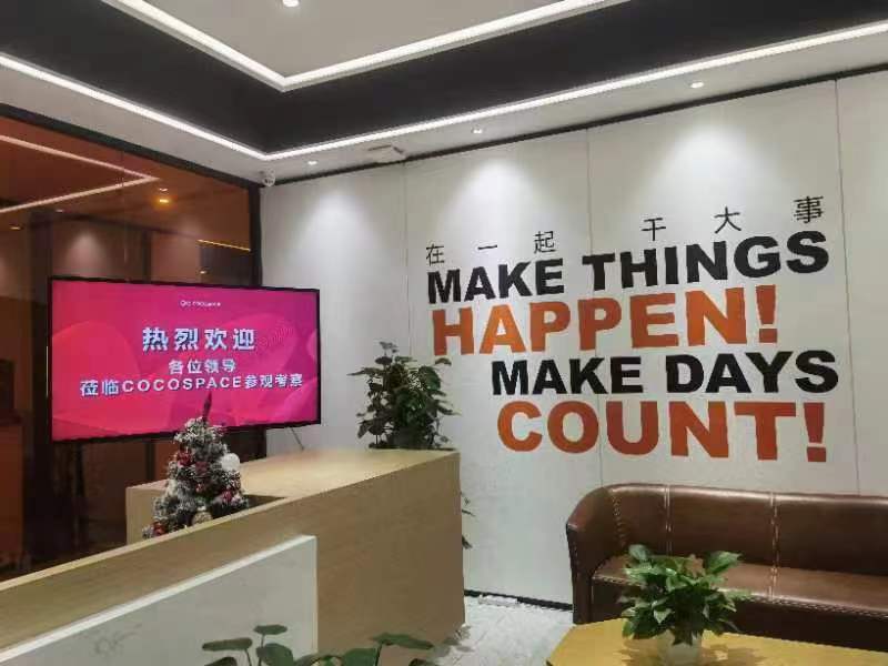 上海可可资本落户科创中国云商中心, 全力打造“科技+金融+产业”服务模式