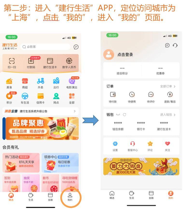 让利于民金融惠民 上海观影惠民季重磅来袭