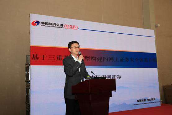 中国证券金融股份有限公司的概述