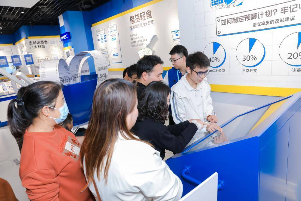 蚂蚁消金：开展金融防诈宣教 守护“新市民”钱袋子
