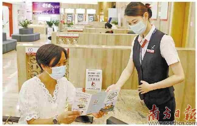 聚力湾区金融 创新财富金融