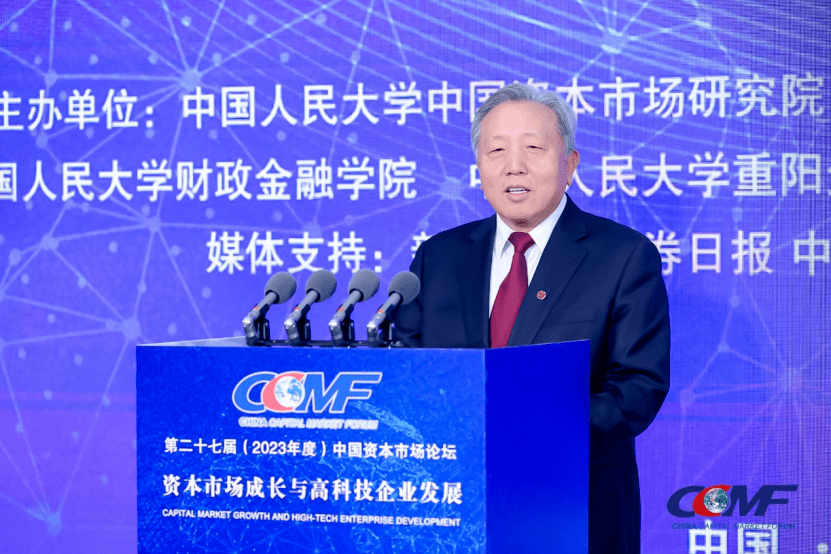 吴晓求最新演讲：中国资本市场的未来在哪<strong></p>
<p>金融脱媒</strong>？