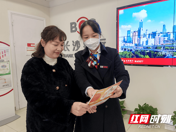 长沙银行邵阳分行开展“二月二<strong></p>
<p>义隆金融</strong>，龙抬头”义剪活动暨金融知识普及活动