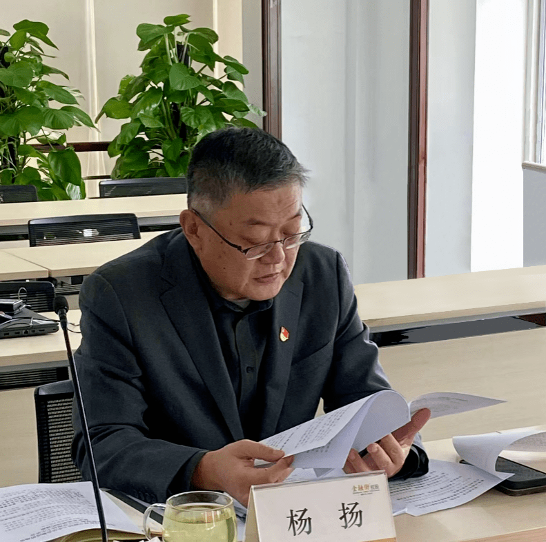金融街集团：金融街控股召开2022年度民主生活会