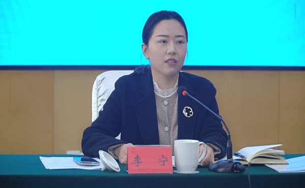 扬州召开全市金融监管工作会议