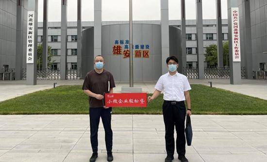中信银行石家庄分行：以金融“甘露”精准滴灌小微企业