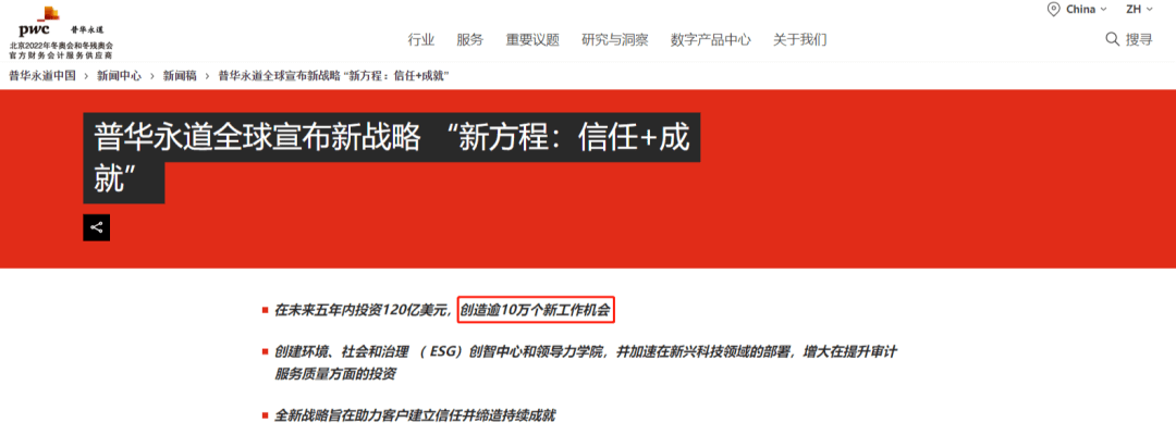 中金成立金融圈首个ESG业务组<strong></p>
<p>金融圈</strong>！