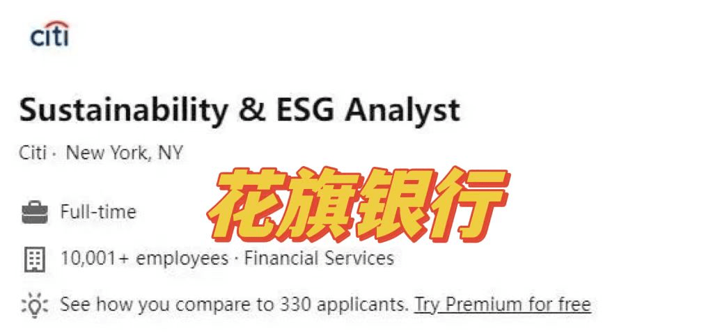 中金成立金融圈首个ESG业务组<strong></p>
<p>金融圈</strong>！