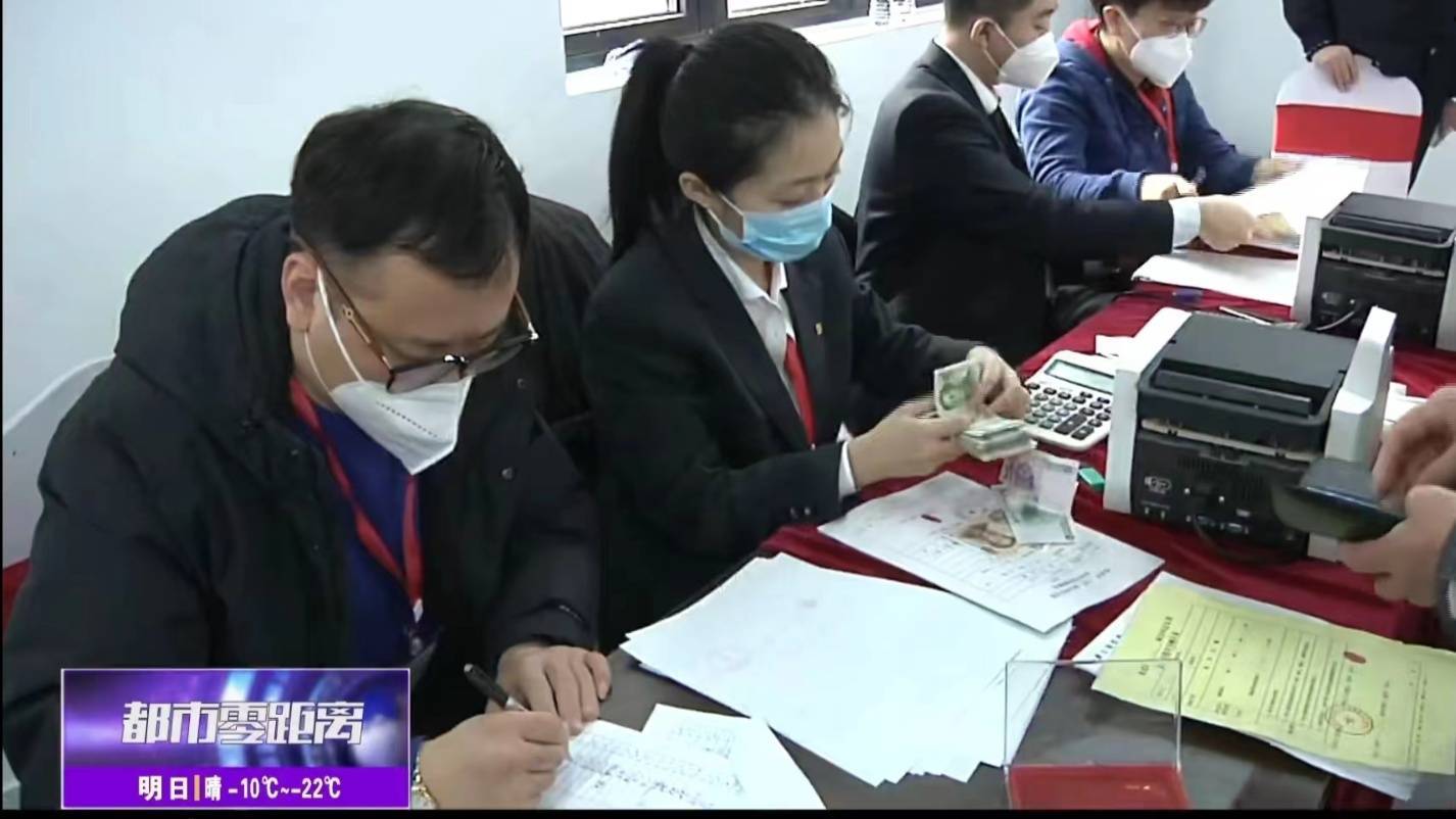 哈尔滨银行金融助力新区回迁居民进户工作