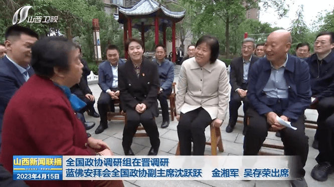 ​多位全国政协副主席<strong></p>
<p>哈尔滨金融</strong>，到地方考察调研