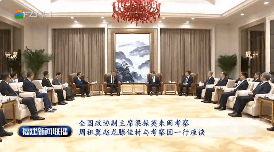​多位全国政协副主席<strong></p>
<p>哈尔滨金融</strong>，到地方考察调研