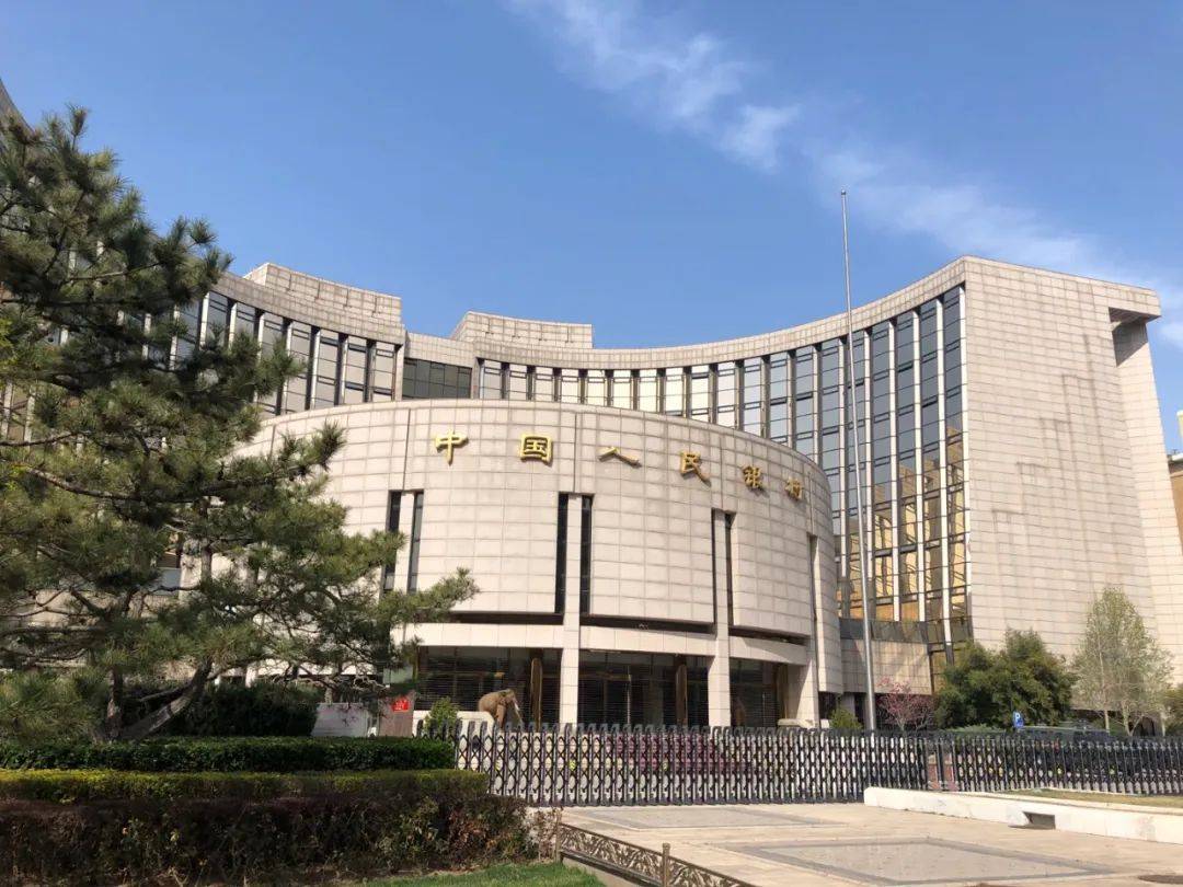刚刚<strong></p>
<p>金融控股公司</strong>，央行重磅发文！金融控股公司要注意了
