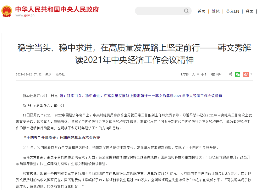 关键数据公布<strong></p>
<p>亚洲金融风暴</strong>，大通缩，真的来了？|| 关注