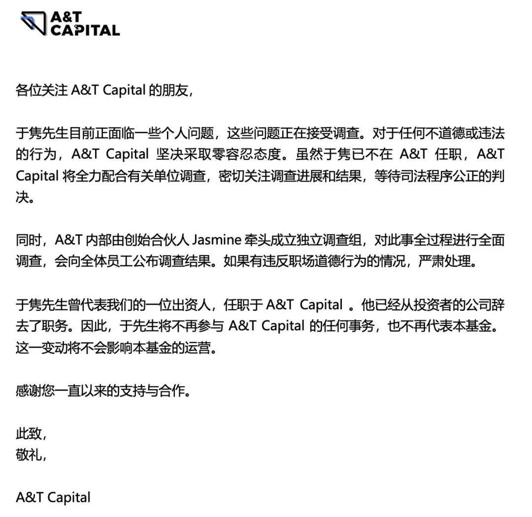员工被查？蚂蚁集团回应<strong></p>
<p>蚂蚁金融服务集团</strong>！