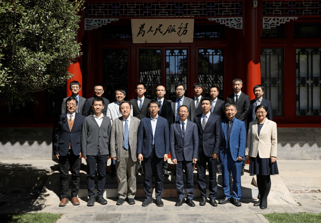 清华大学与蚂蚁集团合作<strong></p>
<p>蚂蚁金融服务集团</strong>！