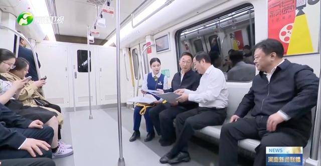 河南省委书记乘坐地铁<strong></p>
<p>希望金融</strong>，了解这一重要工作