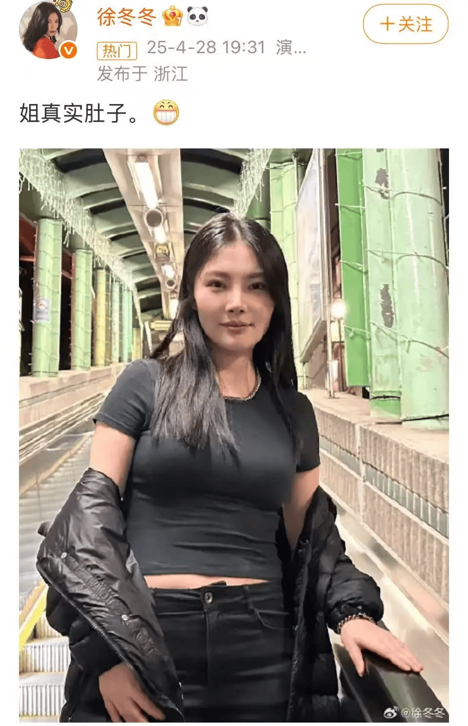 “椰树女神”徐冬冬大方晒照<strong></p>
<p>希望金融</strong>，并配文：我的蝴蝶袖，很丰腴！