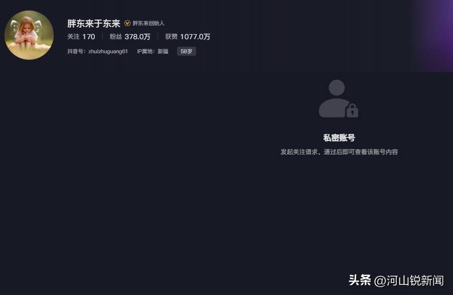 于东来事件大结局？官方表态！才被疑偷漏税<strong></p>
<p>希望金融</strong>，胖东来总算不用关了