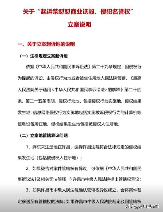 于东来事件大结局？官方表态！才被疑偷漏税<strong></p>
<p>希望金融</strong>，胖东来总算不用关了