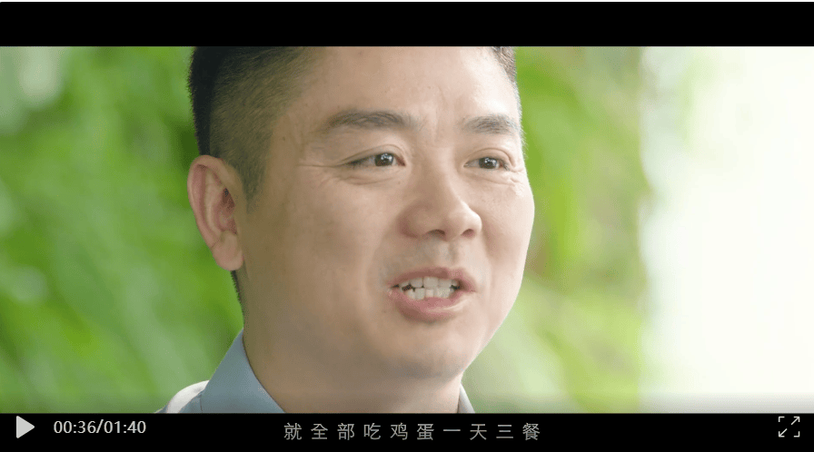 热搜第一！刘强东回应“凑76个鸡蛋上大学”<strong></p>
<p>希望金融</strong>，称在中国人民大学度过最重要四年，还谈到企业的价值......