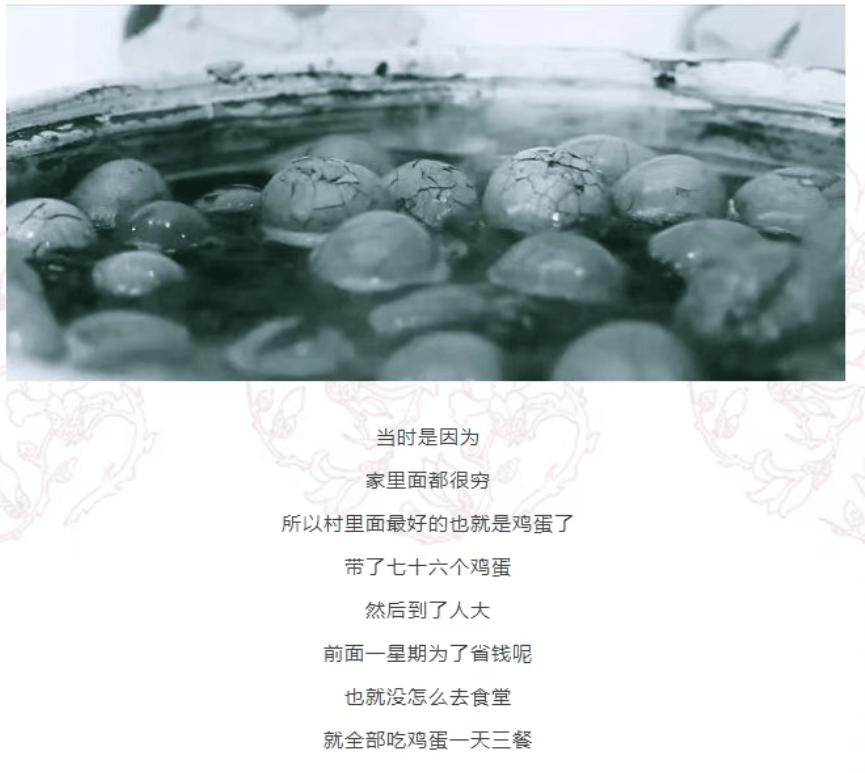 热搜第一！刘强东回应“凑76个鸡蛋上大学”<strong></p>
<p>希望金融</strong>，称在中国人民大学度过最重要四年，还谈到企业的价值......