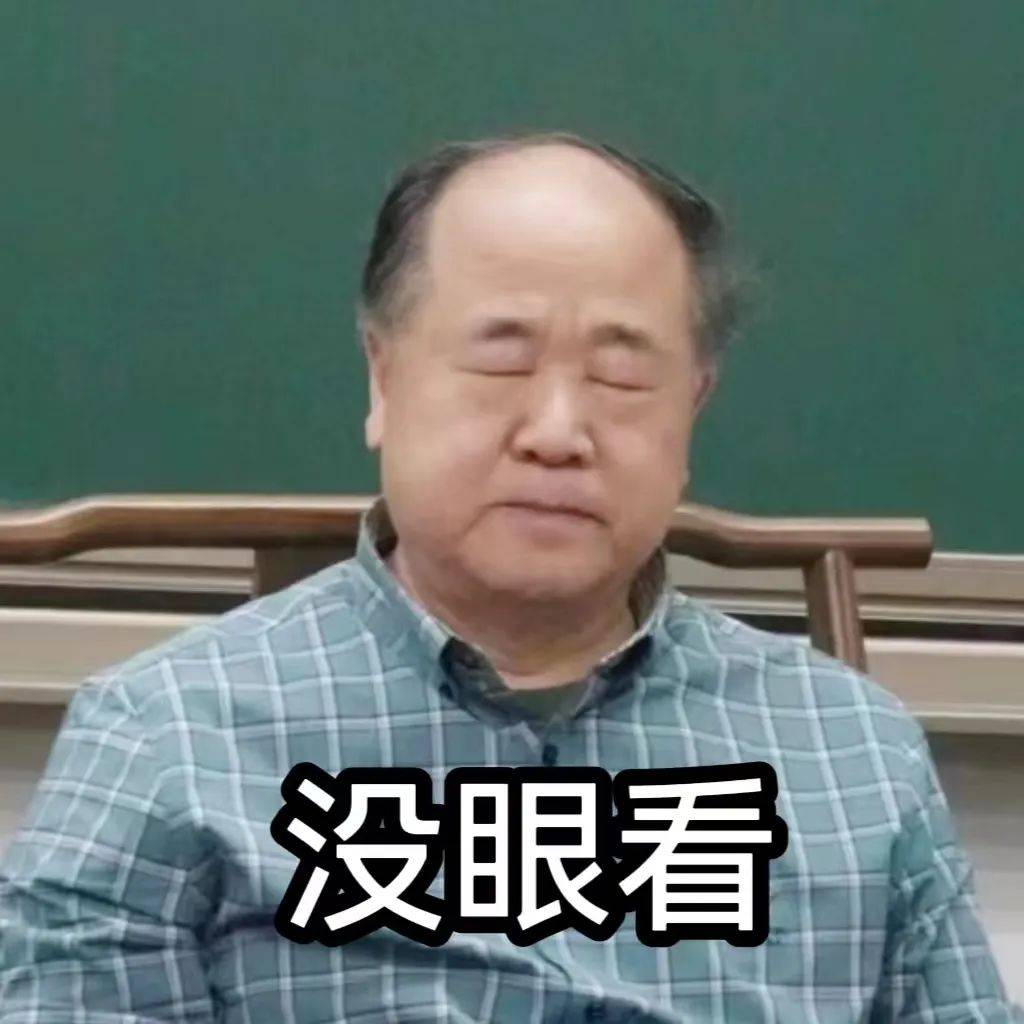 莫言打假：这些话确实不是我说的<strong></p>
<p>希望金融</strong>！