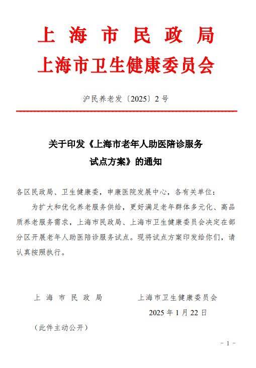 上海确认：正在试点！需求暴涨<strong></p>
<p>希望金融</strong>，男护士决定转行…爷叔激动：试了一次，就一发不可收拾