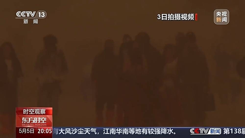 强沙尘暴压城近万名游客被困<strong></p>
<p>希望金融</strong>，敦煌如何用3小时跑赢12级狂风？