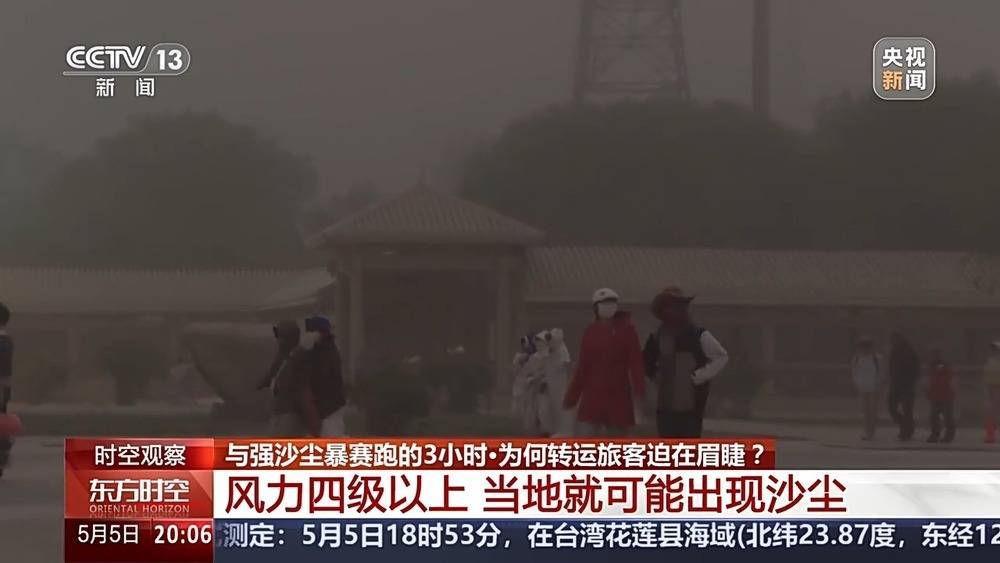 强沙尘暴压城近万名游客被困<strong></p>
<p>希望金融</strong>，敦煌如何用3小时跑赢12级狂风？