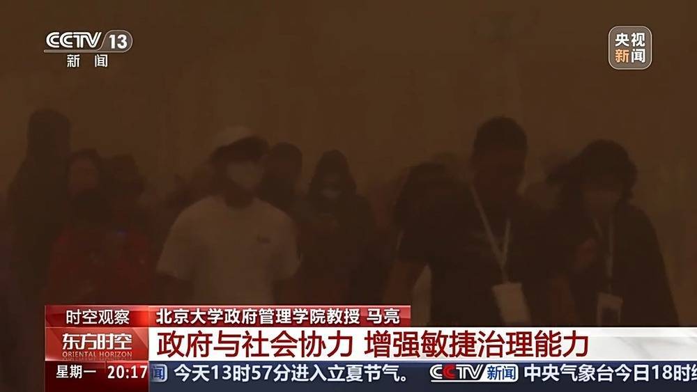 强沙尘暴压城近万名游客被困<strong></p>
<p>希望金融</strong>，敦煌如何用3小时跑赢12级狂风？