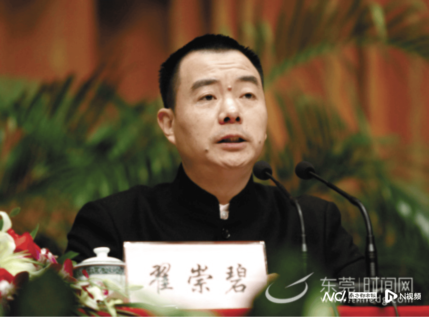 10年前被开除党籍<strong></p>
<p>腾讯</strong>，东莞市石排镇党委原书记翟崇碧被查