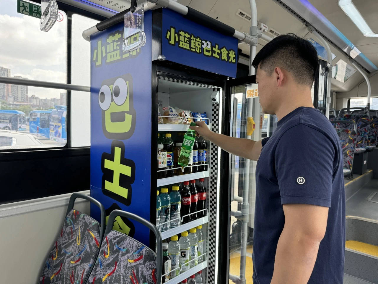 南京公交回应车厢内设售货机：是执行便民福利的要求<strong></p>
<p>腾讯</strong>，和厂商共同负责安全