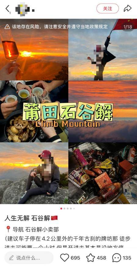 8岁男童失联已超48小时！有游客曾偶遇<strong></p>
<p>腾讯</strong>，称其“脸色惨白”
