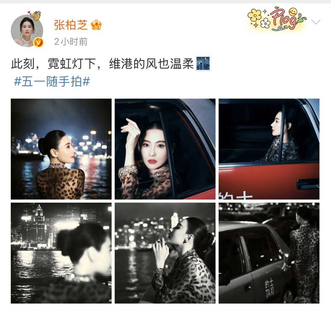 张柏芝身穿豹纹装<strong></p>
<p>腾讯</strong>，时隔26年再现我养你名场面！烈焰红唇太抢镜