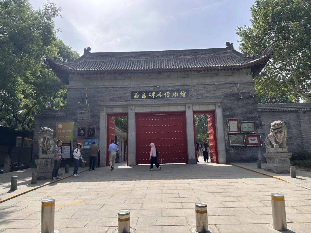 西安碑林博物馆全票价格将调至85元/人次<strong></p>
<p>金融网</strong>，馆方回应→