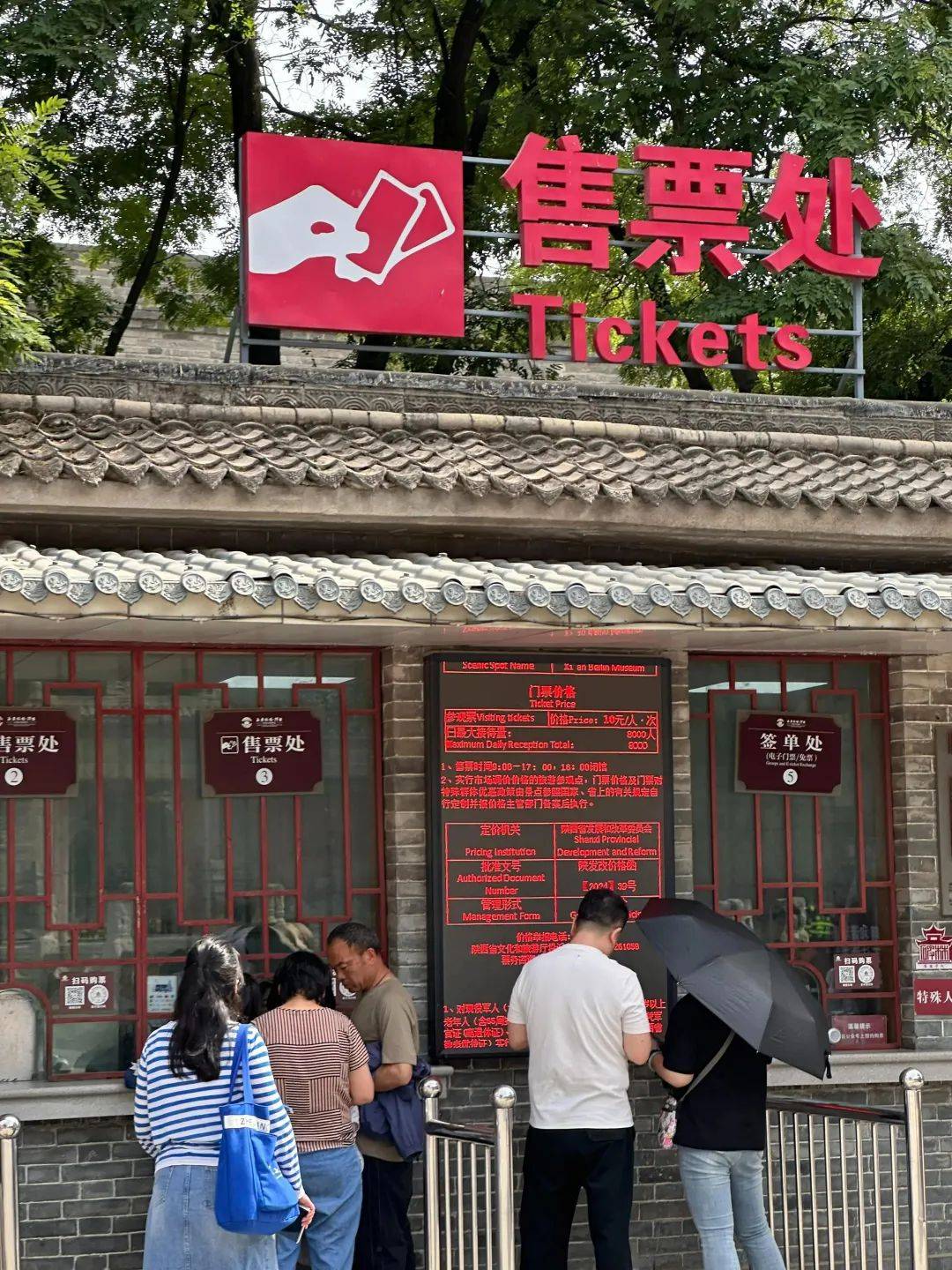 西安碑林博物馆全票价格将调至85元/人次<strong></p>
<p>金融网</strong>，馆方回应→