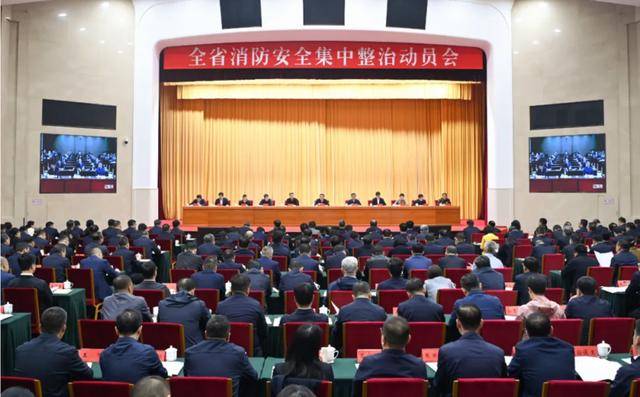 辽宁省委书记郝鹏：瞪大眼睛、严防死守<strong></p>
<p>金融网</strong>！