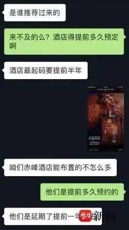北大高材生为女主播豪掷260万<strong></p>
<p>中国金融网</strong>，却发现对方已订婚？