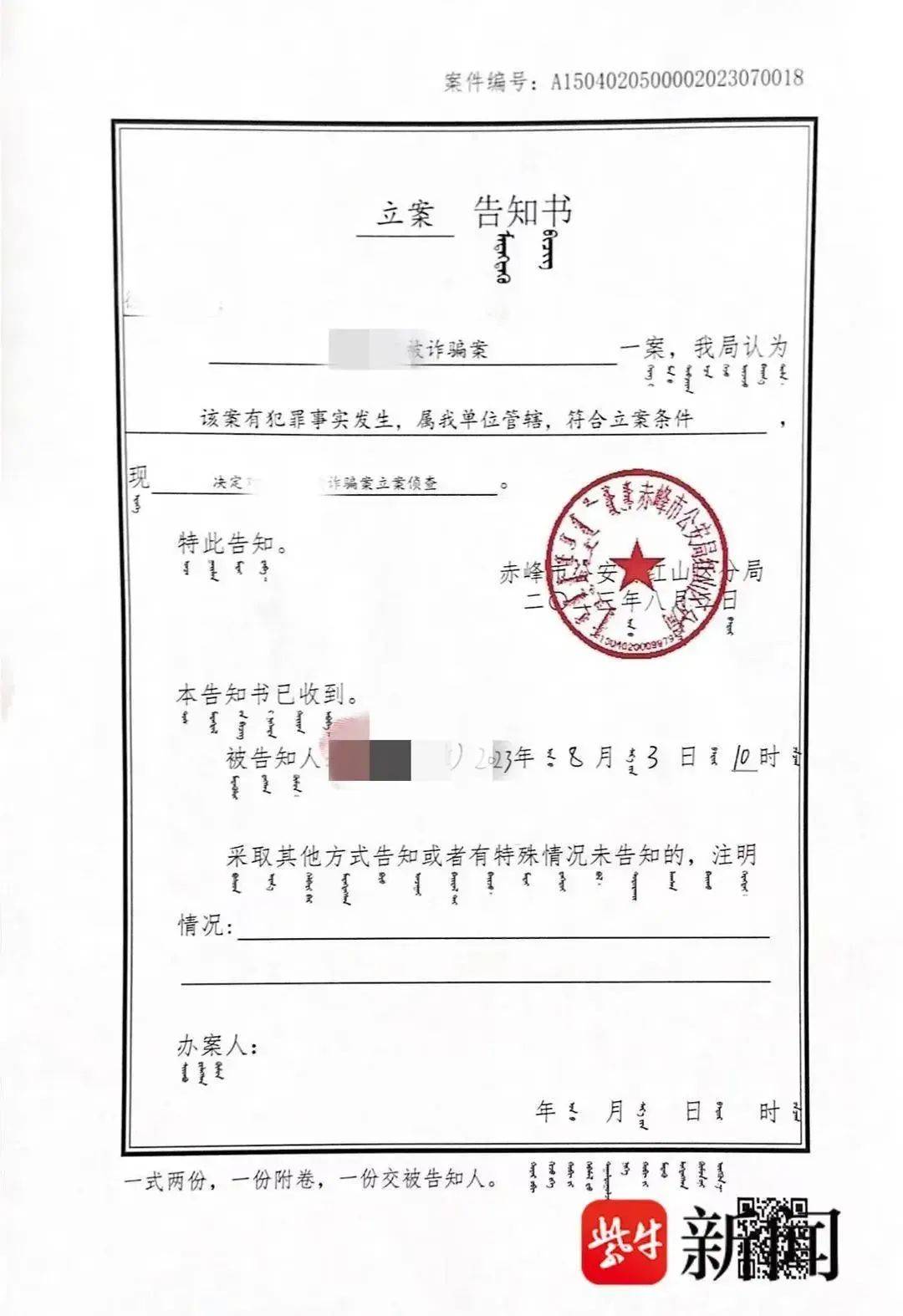 北大高材生为女主播豪掷260万<strong></p>
<p>中国金融网</strong>，却发现对方已订婚？