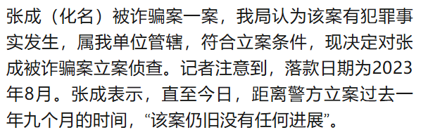 北大高材生为女主播豪掷260万<strong></p>
<p>中国金融网</strong>，却发现对方已订婚？