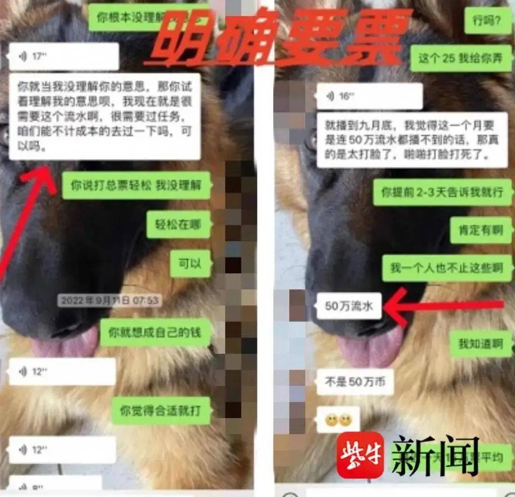 北大高材生为女主播豪掷260万<strong></p>
<p>中国金融网</strong>，却发现对方已订婚？