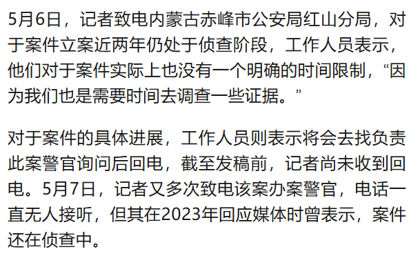北大高材生为女主播豪掷260万<strong></p>
<p>中国金融网</strong>，却发现对方已订婚？