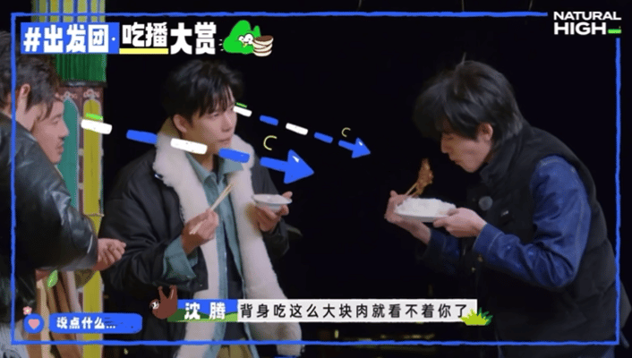 用碗还是用碟吃饭<strong></p>
<p>中国金融网</strong>？南北方人吵翻了