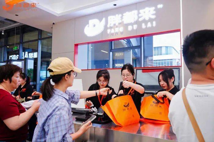 “胖都来”算不算侵权胖东来<strong></p>
<p>中国金融网</strong>？