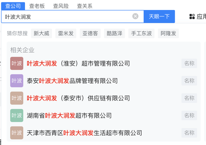 “胖都来”算不算侵权胖东来<strong></p>
<p>中国金融网</strong>？