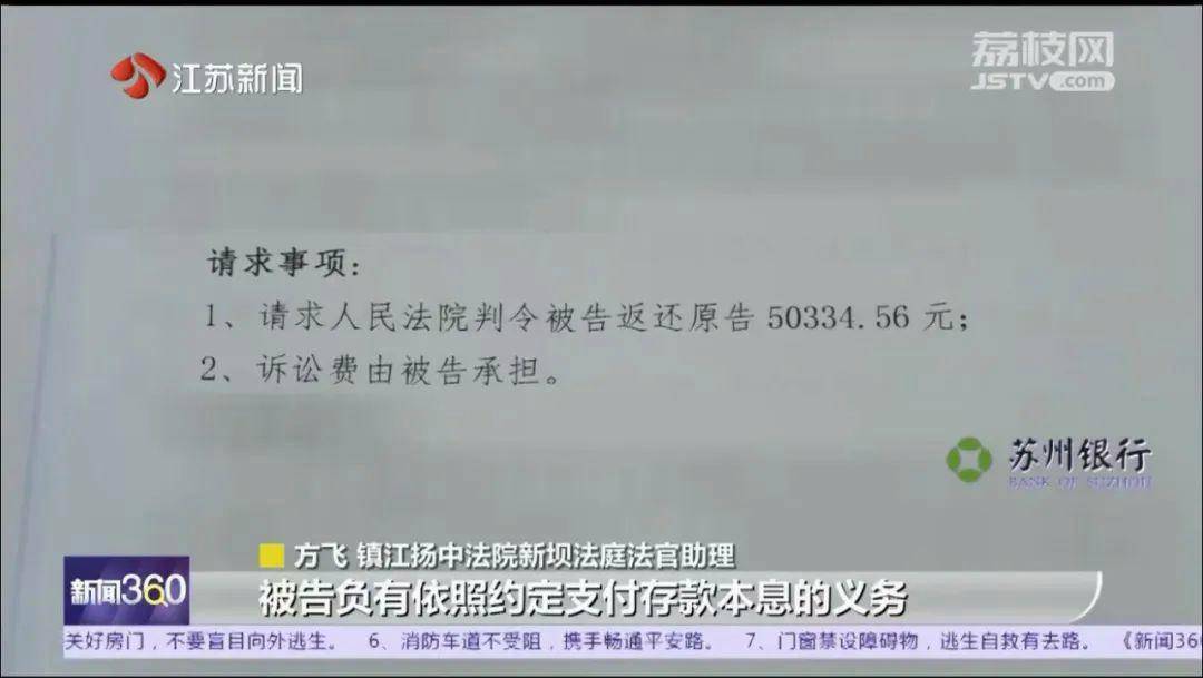 为证明我爸是我爸<strong></p>
<p>金融改革</strong>，我将奶奶告上法庭