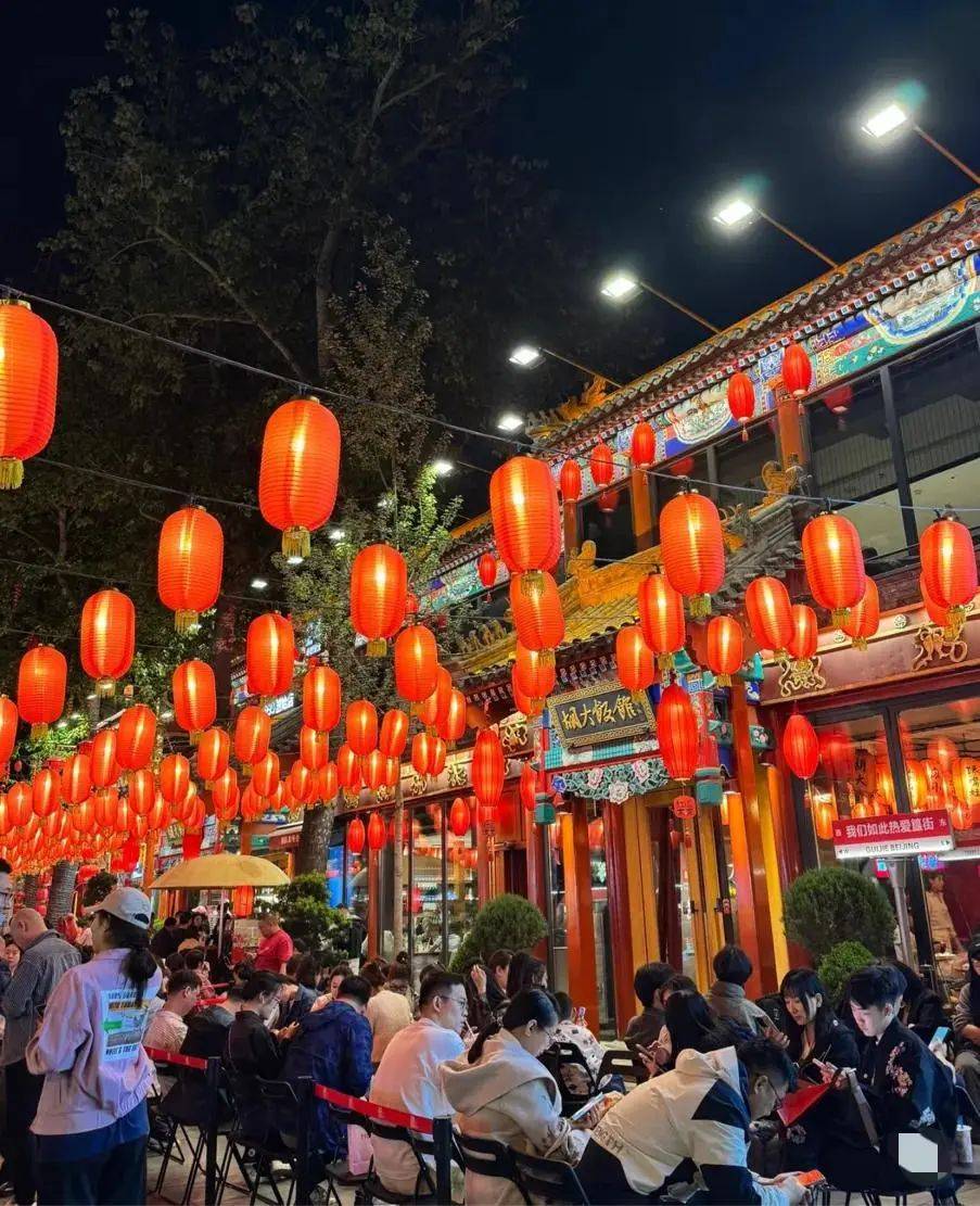 上海囡囡：去了一趟北京<strong></p>
<p>金融改革</strong>，忍不住想说说，北京给我的4个印象